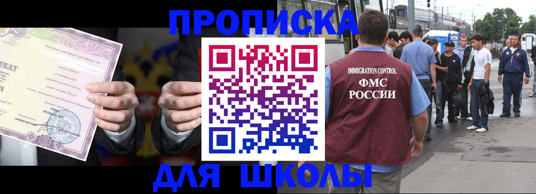 регистрация для дет. сада в Фурманове